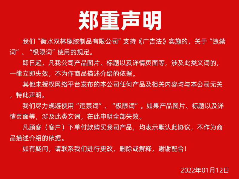 關于我們