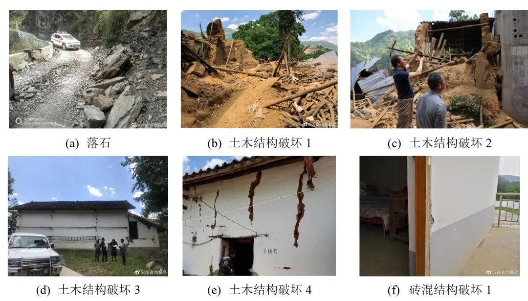 5.18云南巧家5.0級地震RED-ACT分析結果與實際震害對比