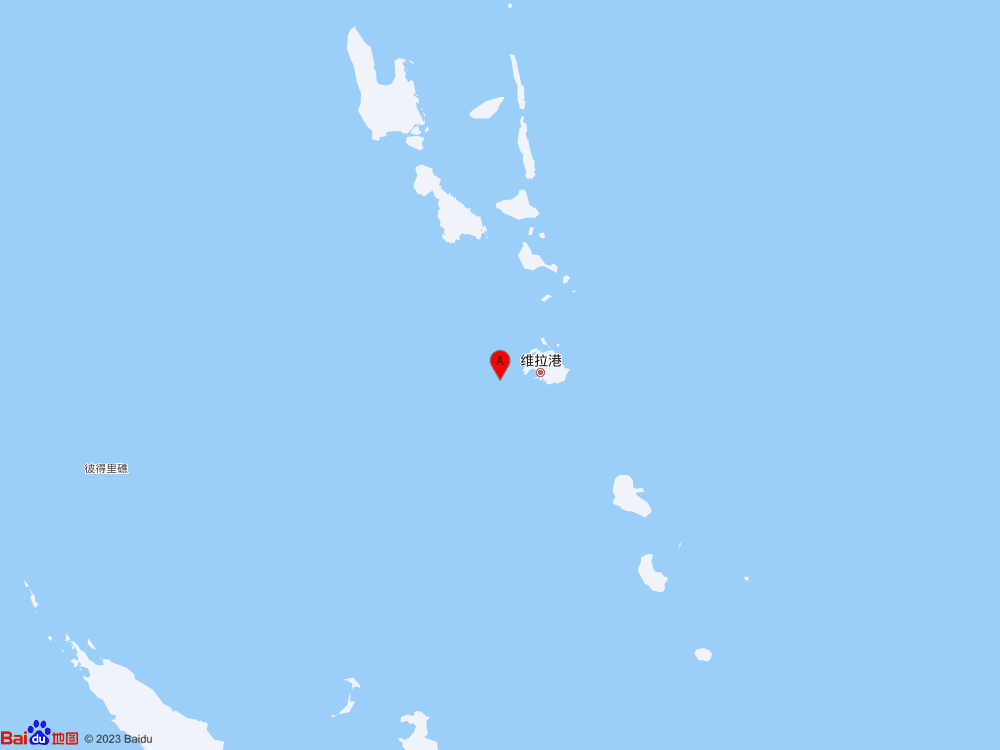 瓦努阿圖群島發(fā)生7.2級(jí)地震