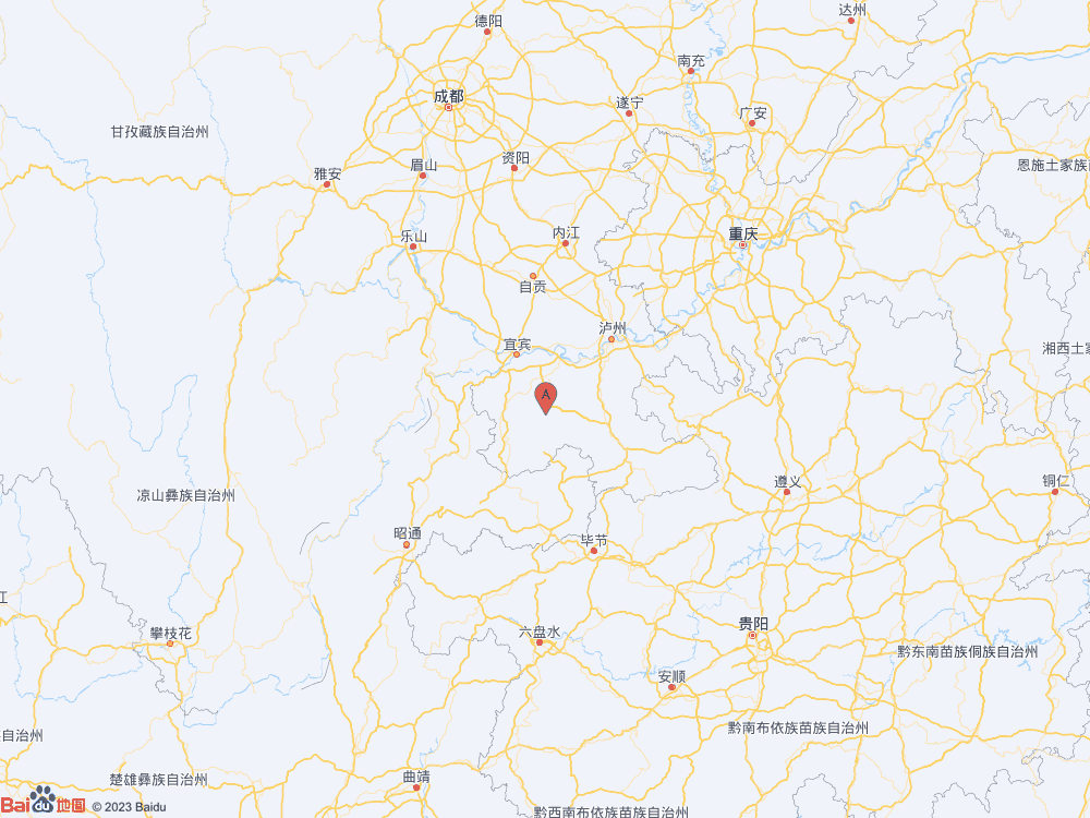 四川宜賓市長(zhǎng)寧縣發(fā)生3.0級(jí)地震