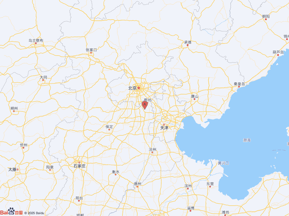 河北廊坊市永清縣發生4.2級地震