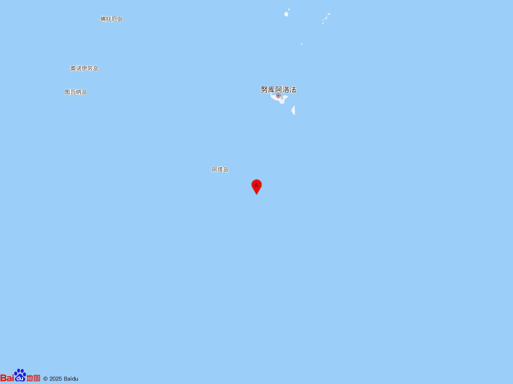 斐濟(jì)群島以南海域發(fā)生5.5級地震