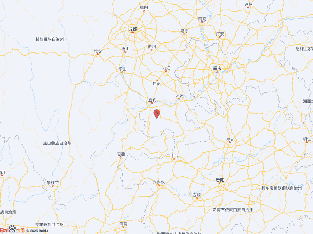 四川宜賓市珙縣發(fā)生3.8級地震