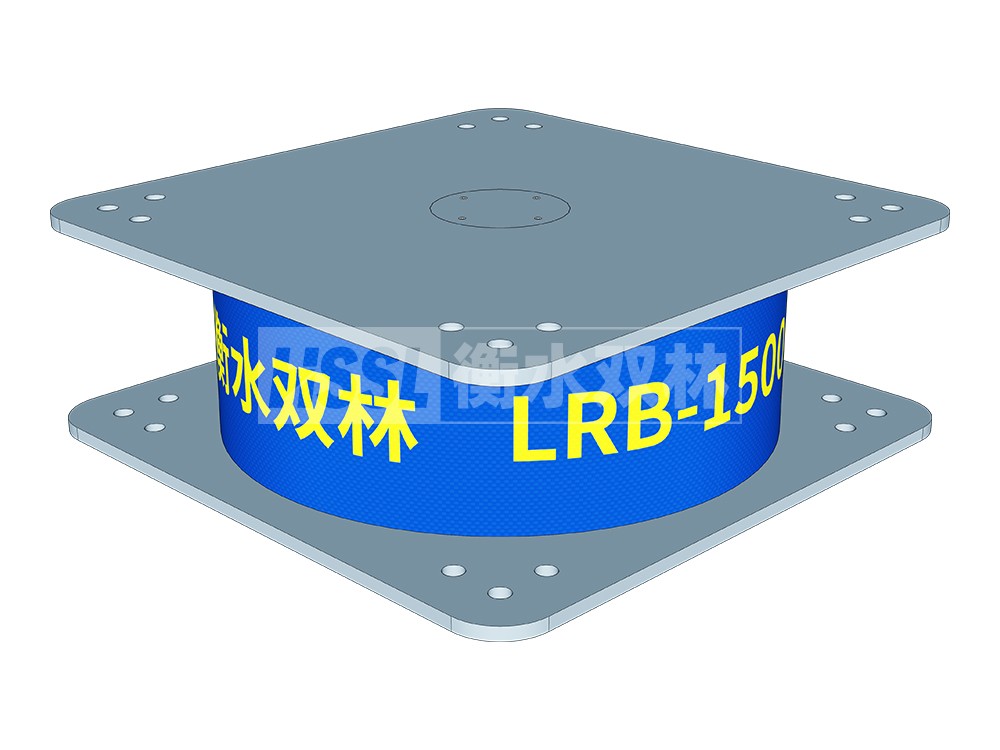 建筑抗震支座多少錢 建筑減隔震橡膠支座生產廠家 鉛芯支座廠家